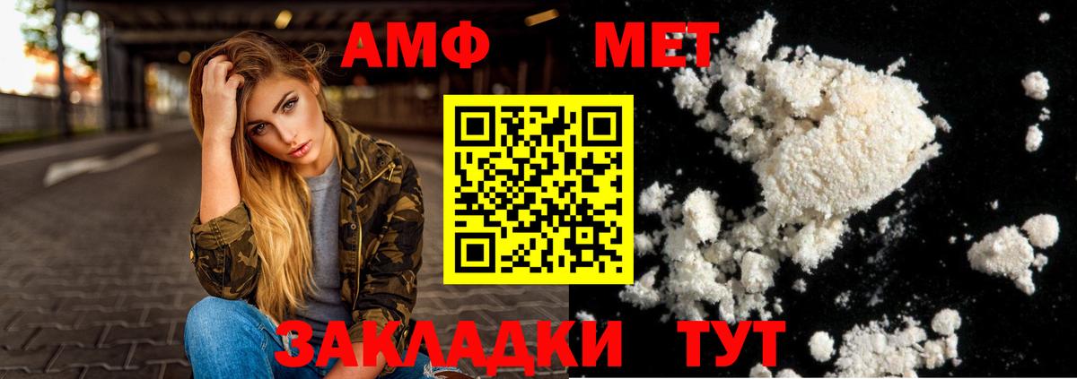 Амфетамин 98% Кириши