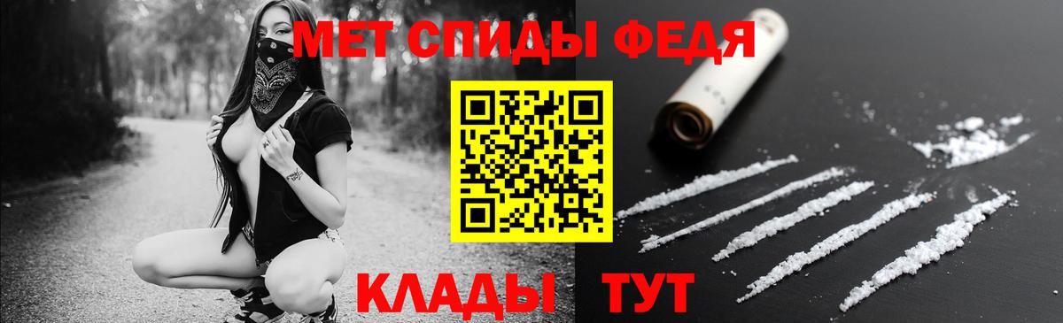 АМФ  АМФЕТАМИН Розовый  Вход с VPN  Кириши 