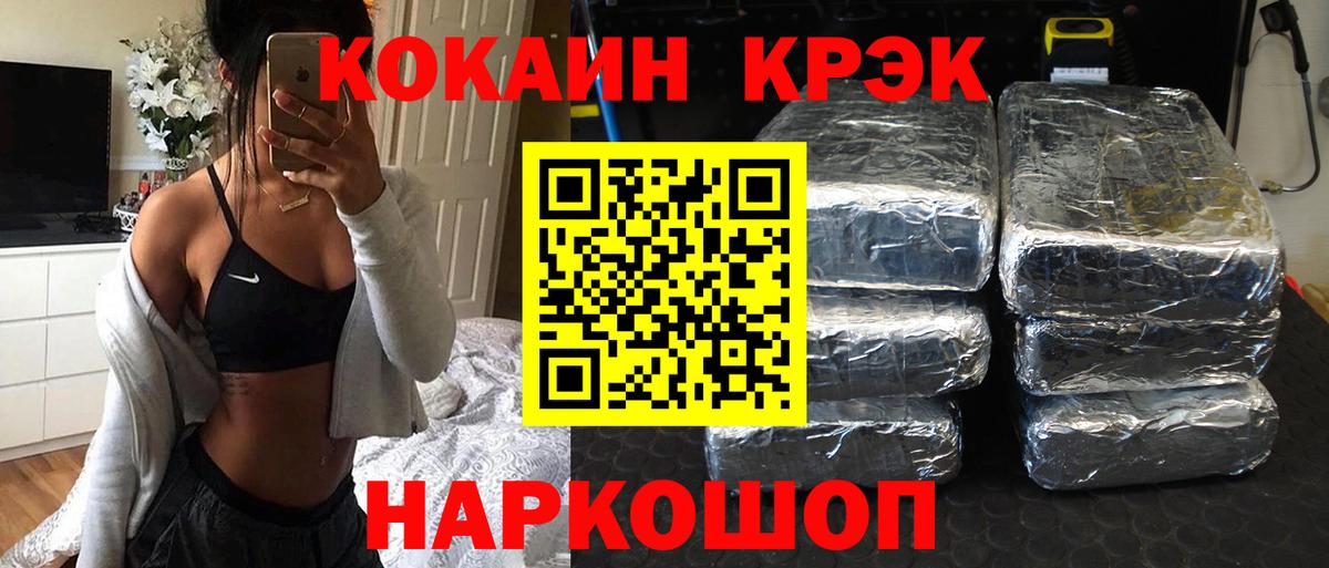 КОКАИН 99% Кириши