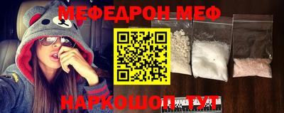 спайс Краснодар