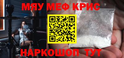 спайс Краснодар