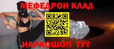 спайс Краснодар