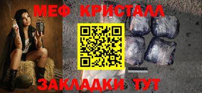 дистиллят марихуана Краснознаменск