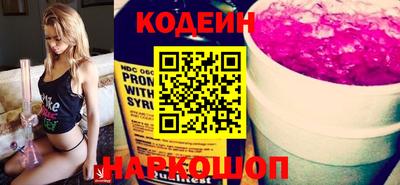 бошки Комсомольск-на-Амуре