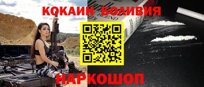 бошки Комсомольск-на-Амуре