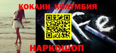 спайс Краснодар