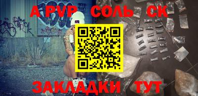 герыч Конаково
