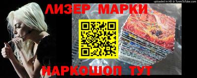 бошки Комсомольск-на-Амуре