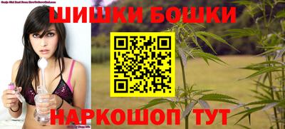 бошки Комсомольск-на-Амуре