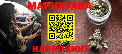 дистиллят марихуана Краснознаменск