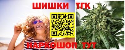 дистиллят марихуана Краснознаменск