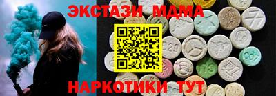 бошки Комсомольск-на-Амуре