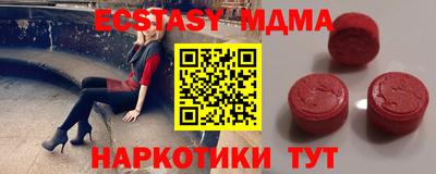 спайс Краснодар