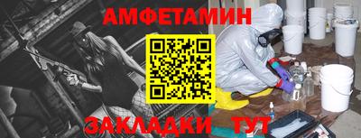 бошки Комсомольск-на-Амуре
