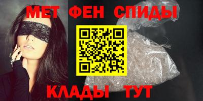 спайс Краснодар