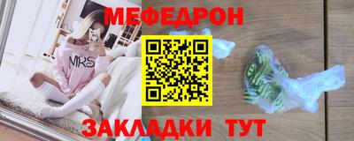 бошки Комсомольск-на-Амуре