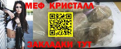 спайс Краснодар