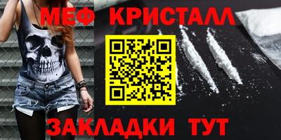 бошки Комсомольск-на-Амуре
