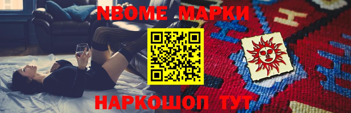 LSD-25 экстази ecstasy Кириши