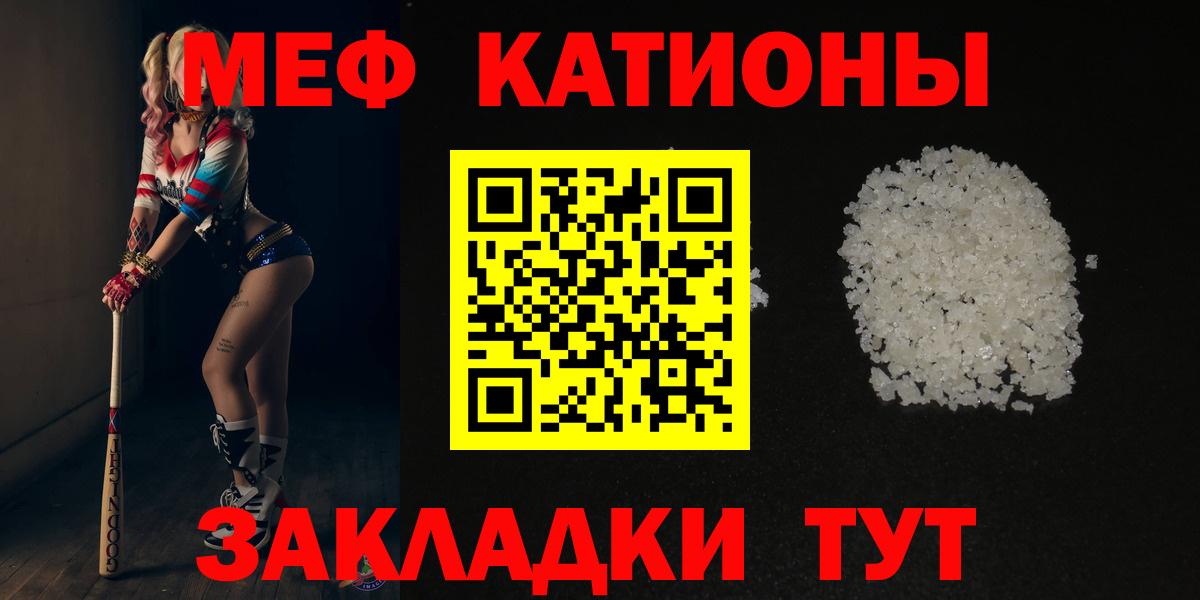Меф  Меф 4 MMC  Вход с VPN  Кириши  Меф 