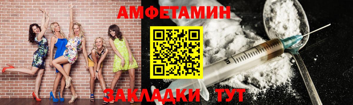 Первитин Methamphetamine Кириши