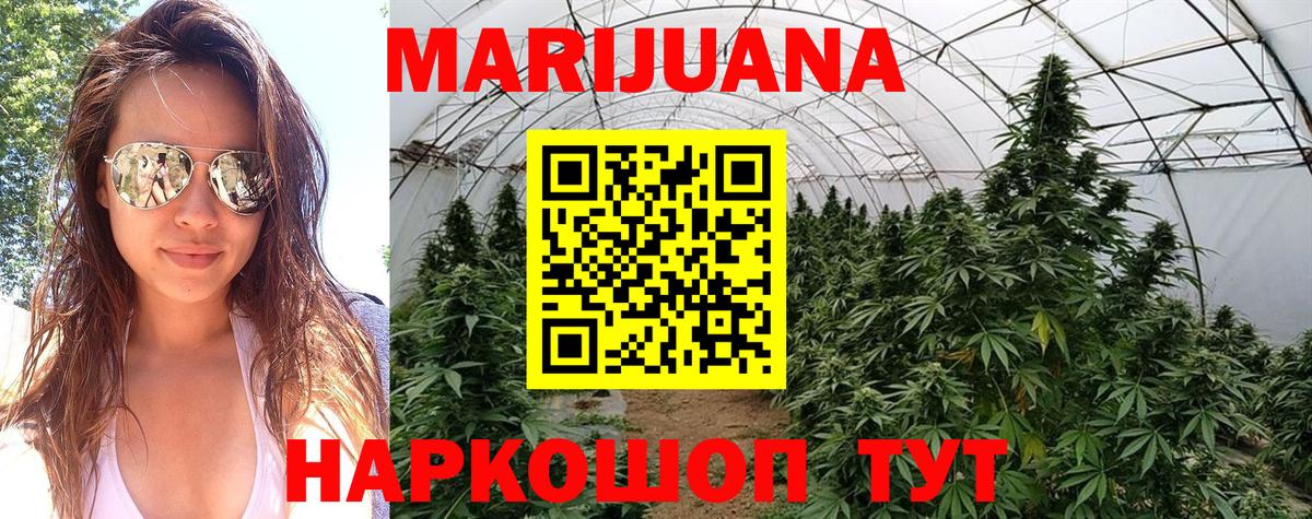 МАРИХУАНА THC 21%  Бошки марихуана марихуана  Кириши  Канабис White Widow  Вход с VPN  Бошки Шишки MAZAR 
